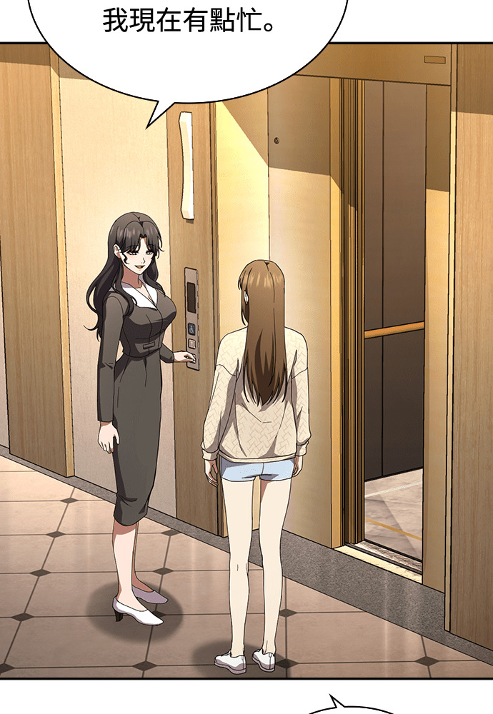 第45话 第107页