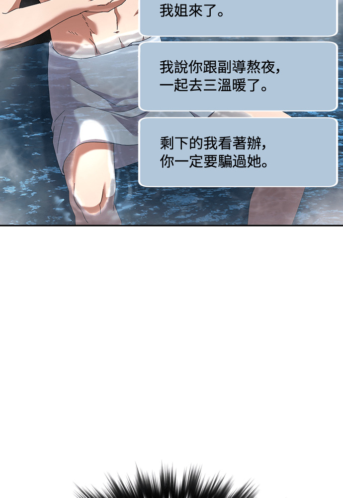 第45话 第111页