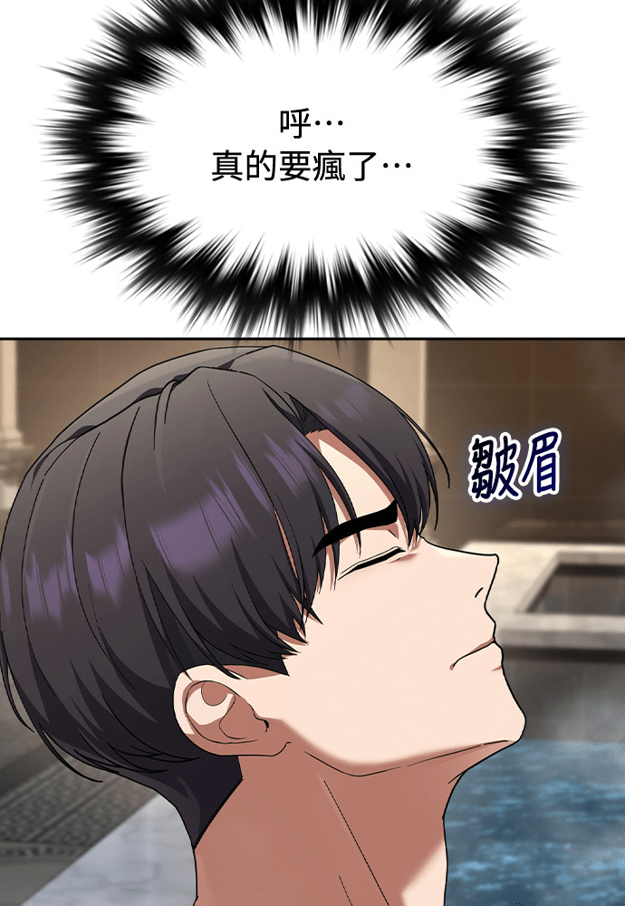 第45话 第112页