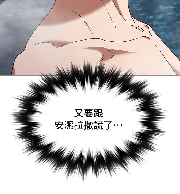 第45话 第113页