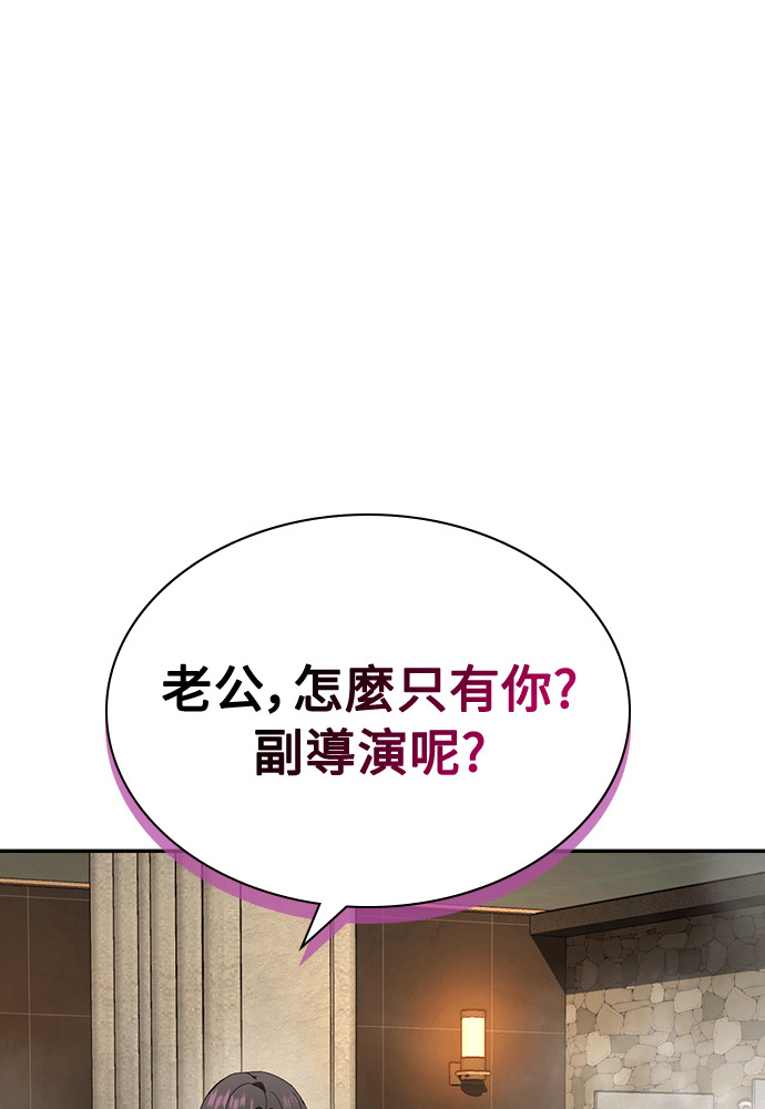 第45话 第114页