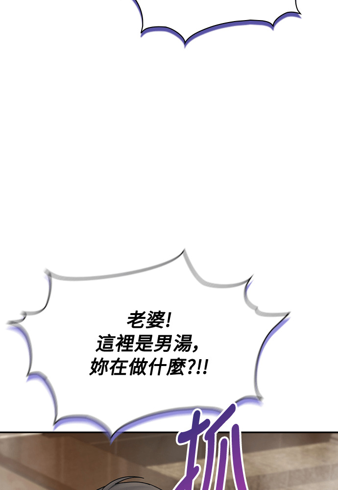 第45话 第116页