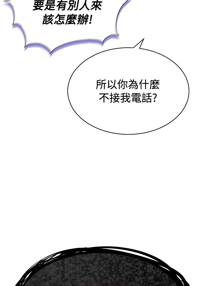 第45话 第118页