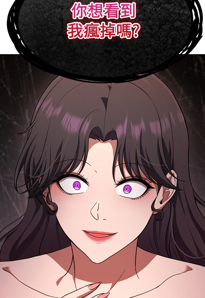 第45话 第119页