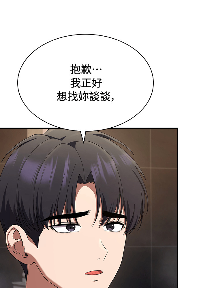 第45话 第121页