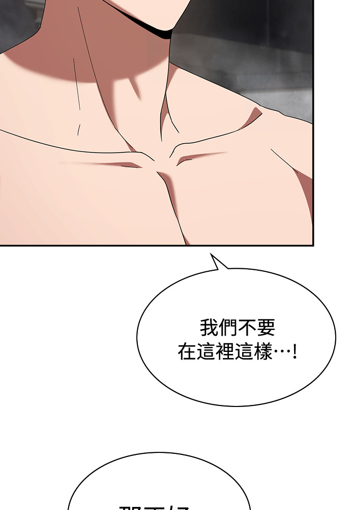 第45话 第122页