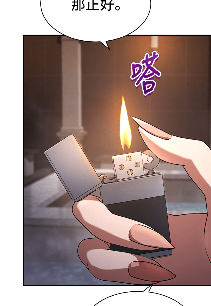 第45话 第123页