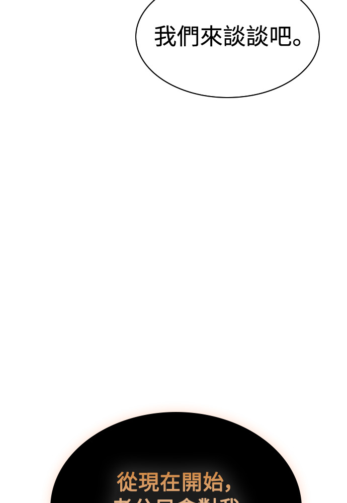 第45话 第124页