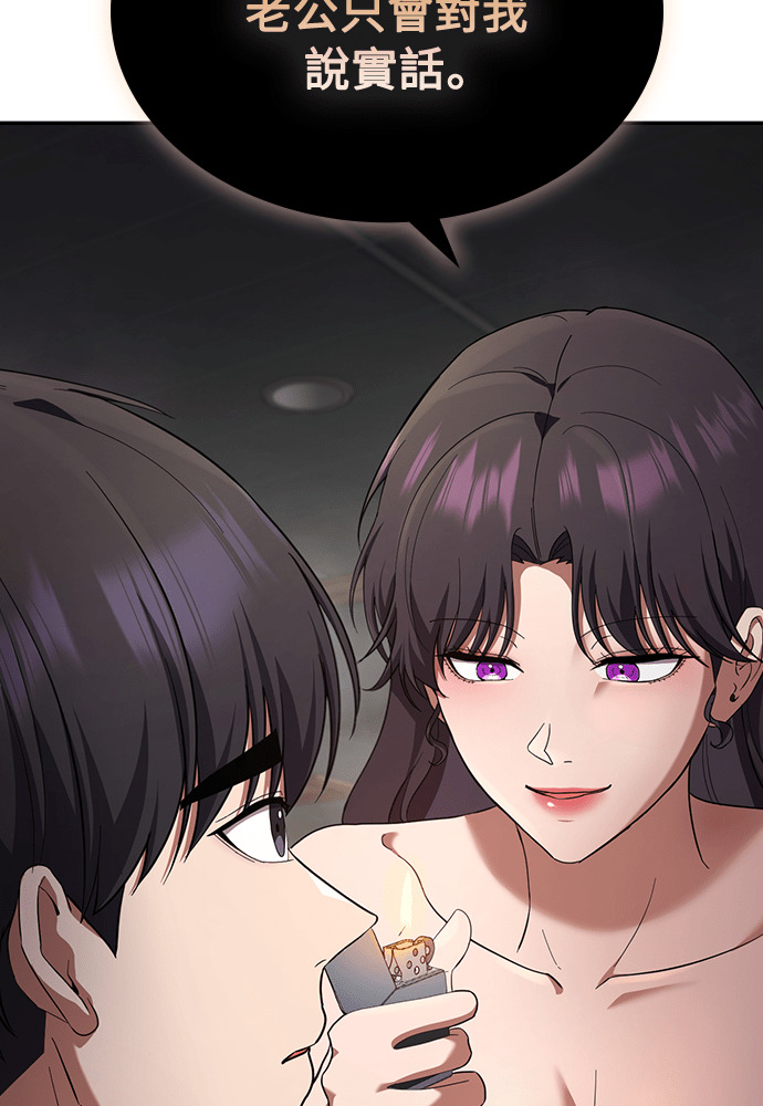 第45话 第125页