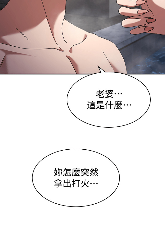 第45话 第128页