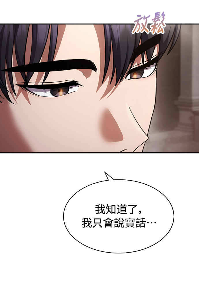 第45话 第129页