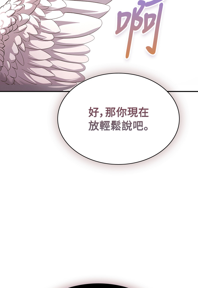 第45话 第131页
