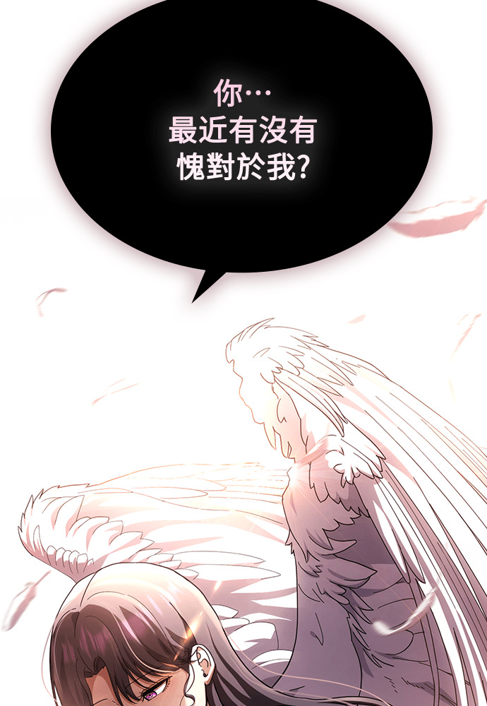 第45话 第132页