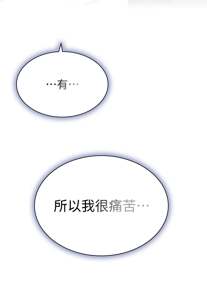 第45话 第134页