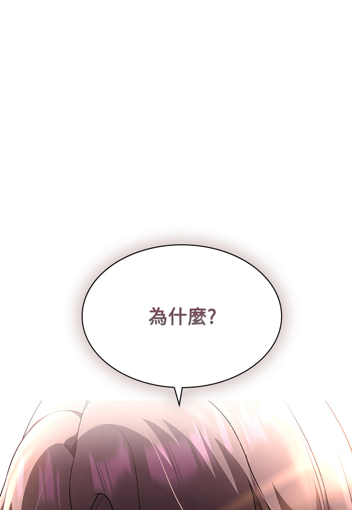 第45话 第135页