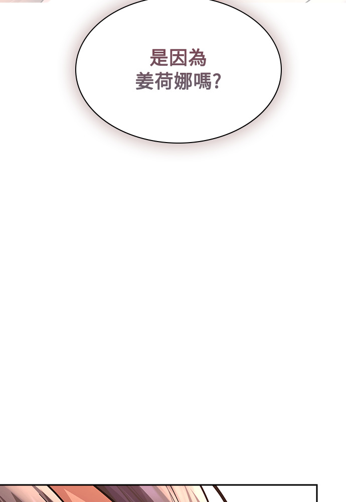 第45话 第137页