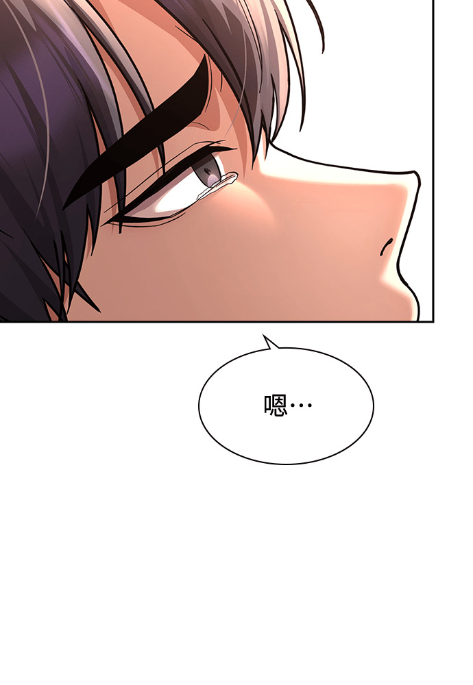 第45话 第138页
