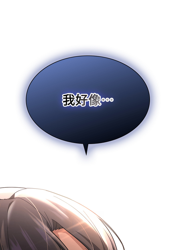 第45话 第139页