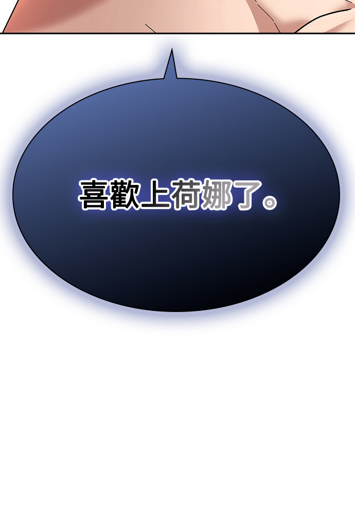 第45话 第141页
