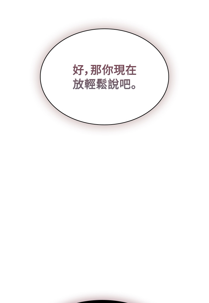 第45话 第144页