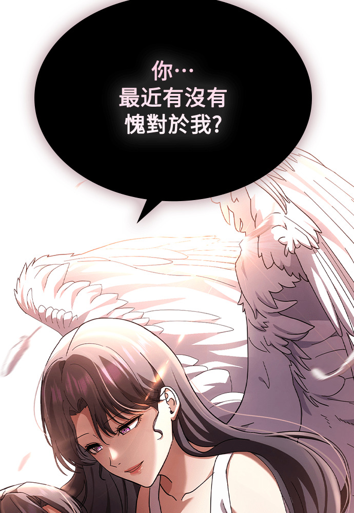 第46话 第3页