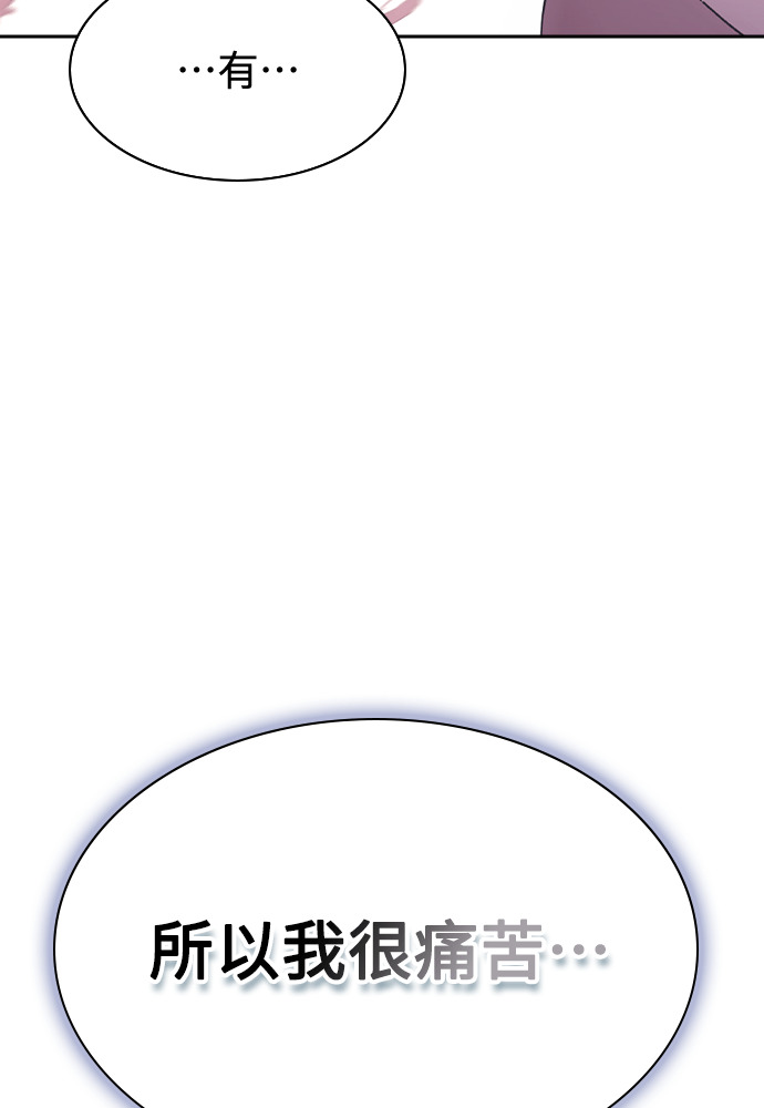 第46话 第5页
