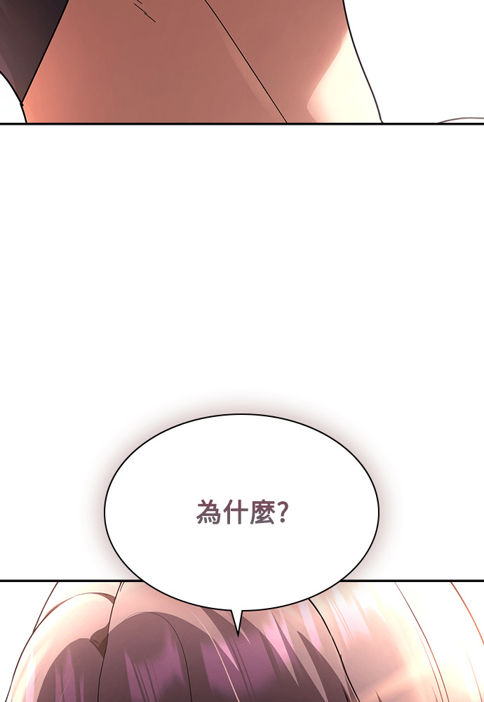 第46话 第7页
