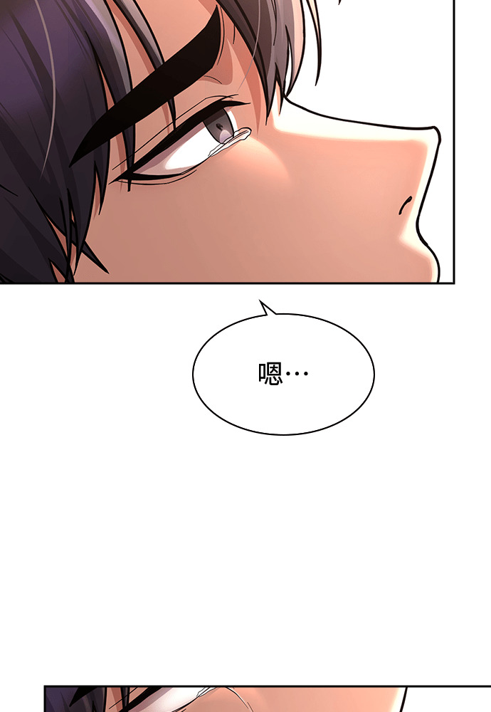 第46话 第10页