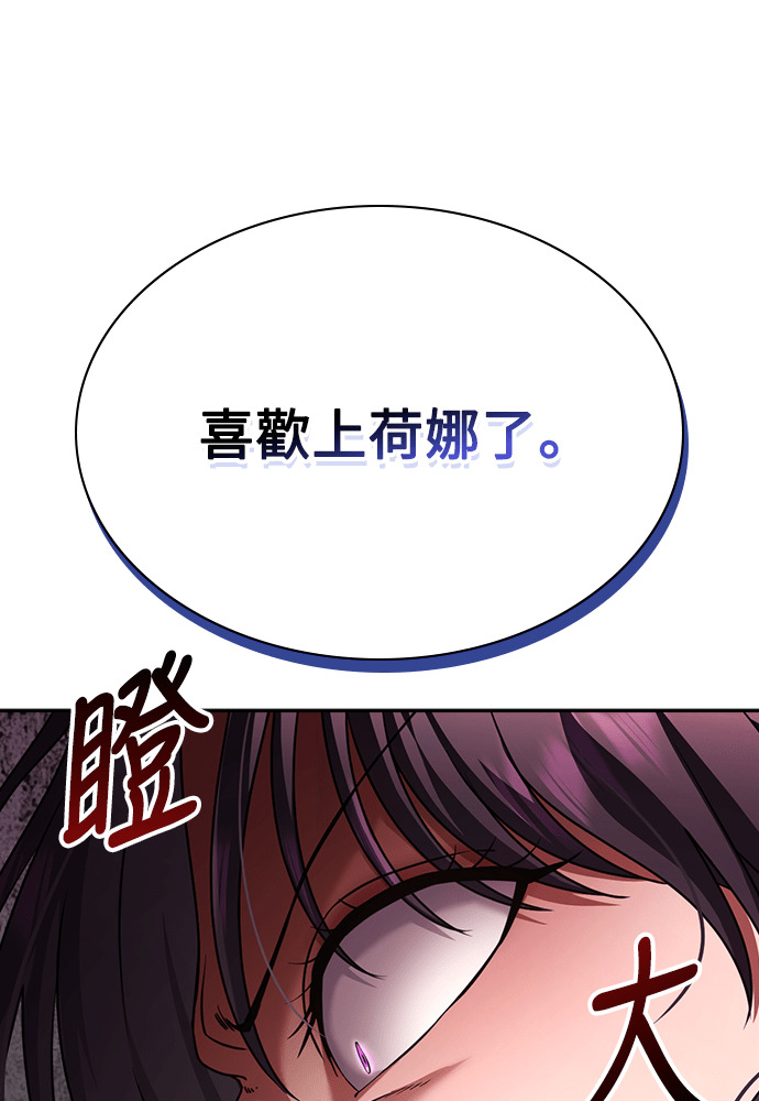 第46话 第12页