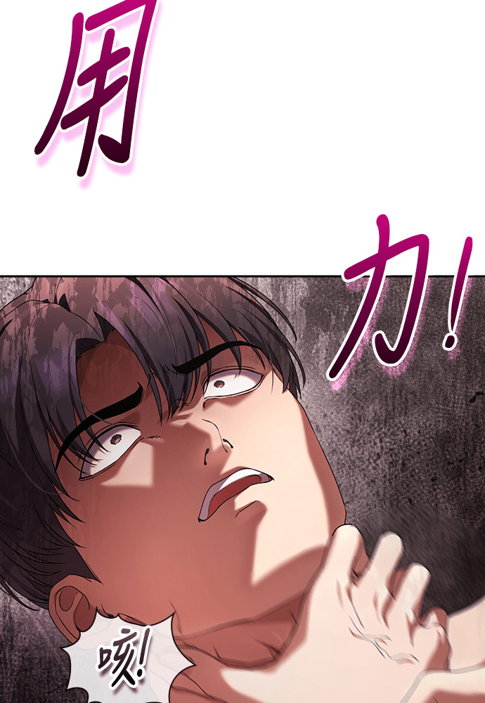 第46话 第14页