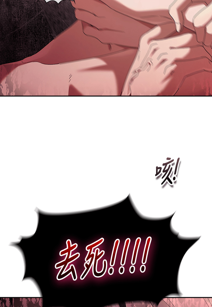 第46话 第15页