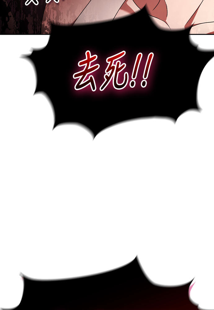 第46话 第17页