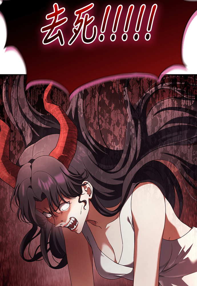 第46话 第18页
