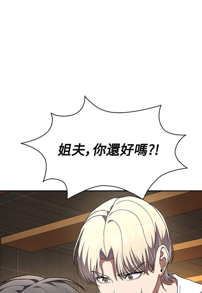 第46话 第23页