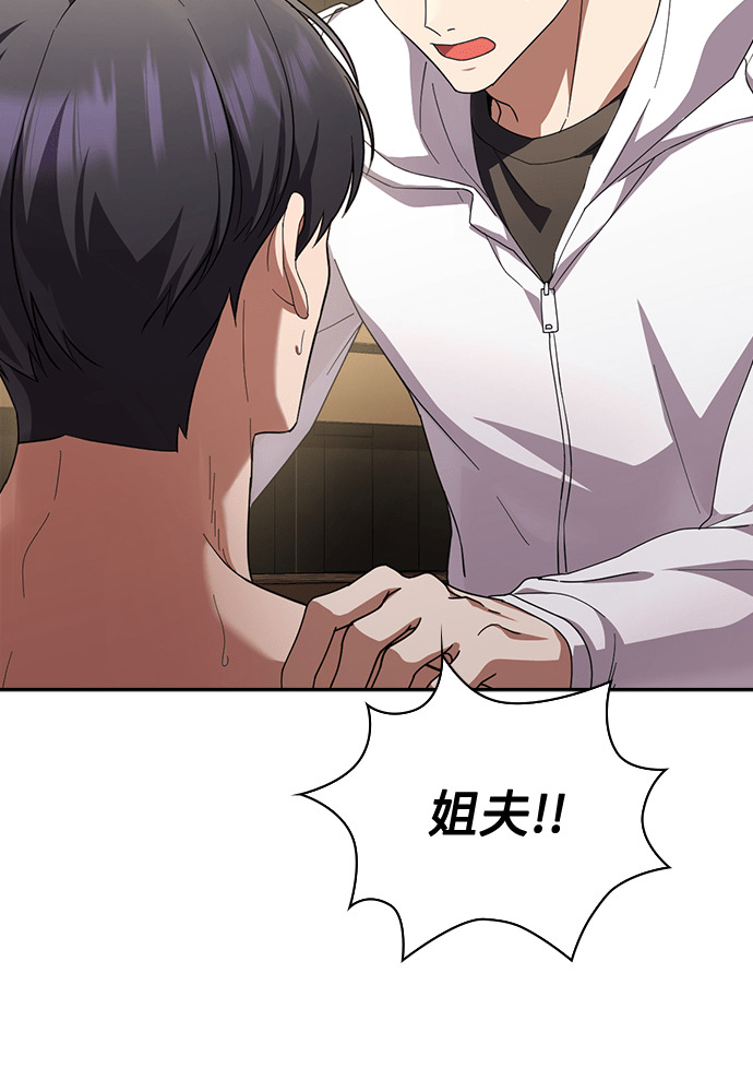 第46话 第24页