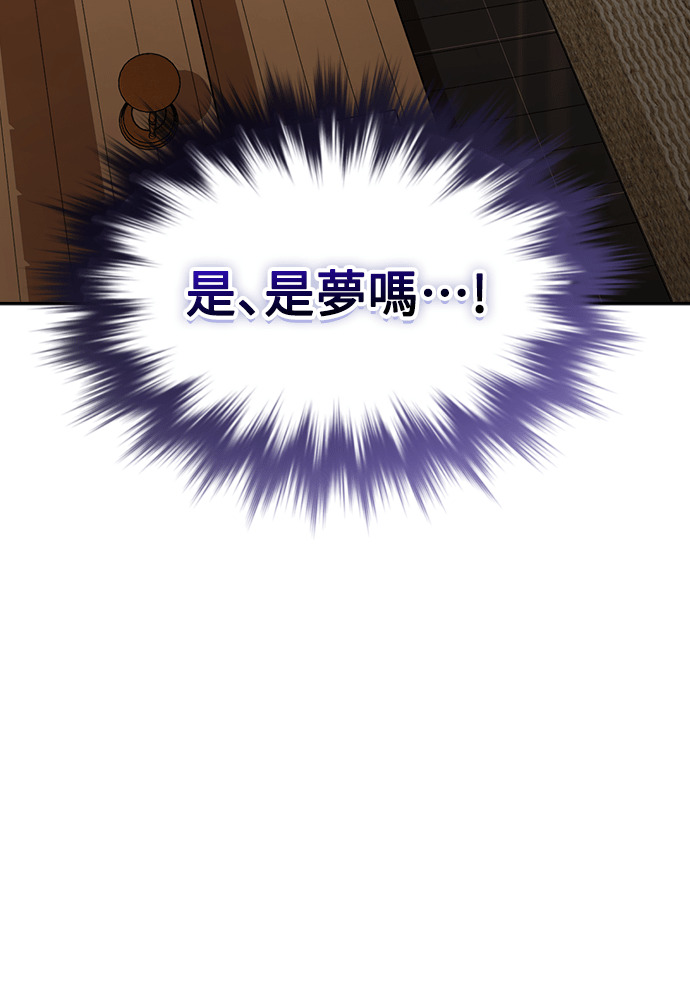 第46话 第26页