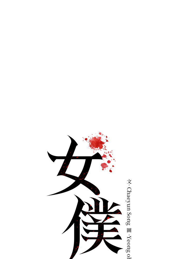 第46话 第27页
