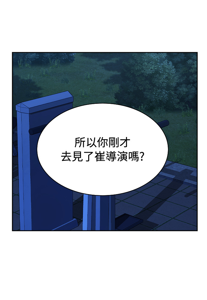 第46话 第29页