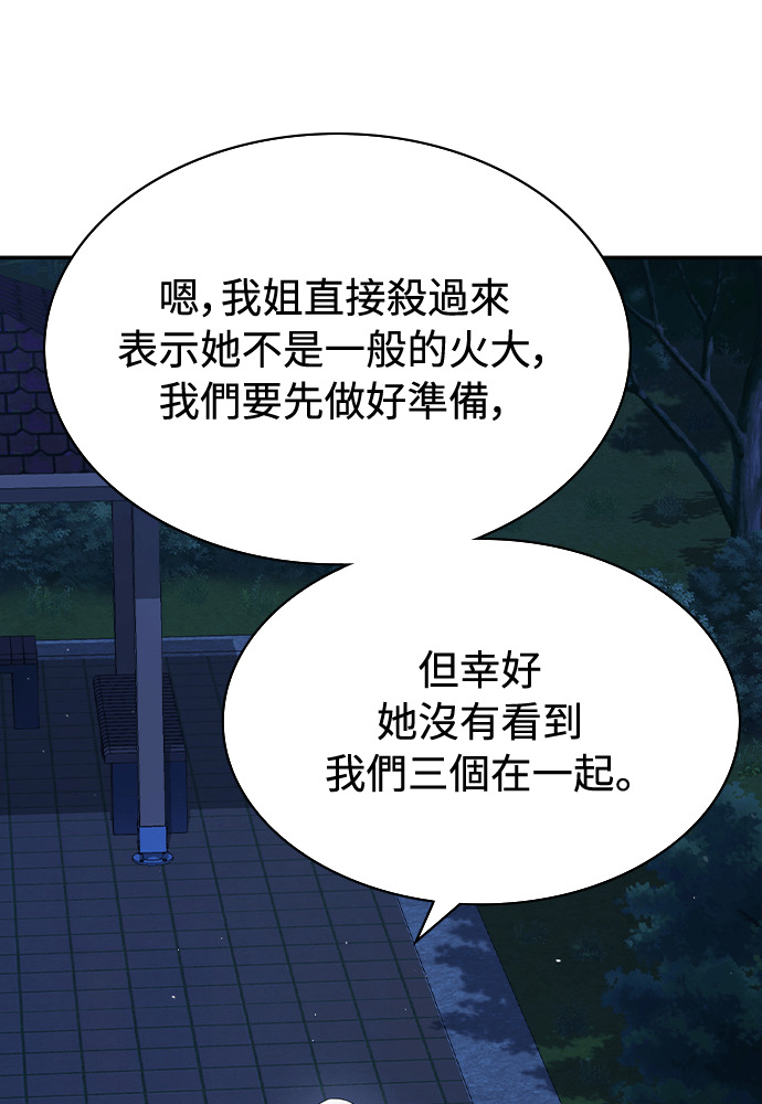 第46话 第30页