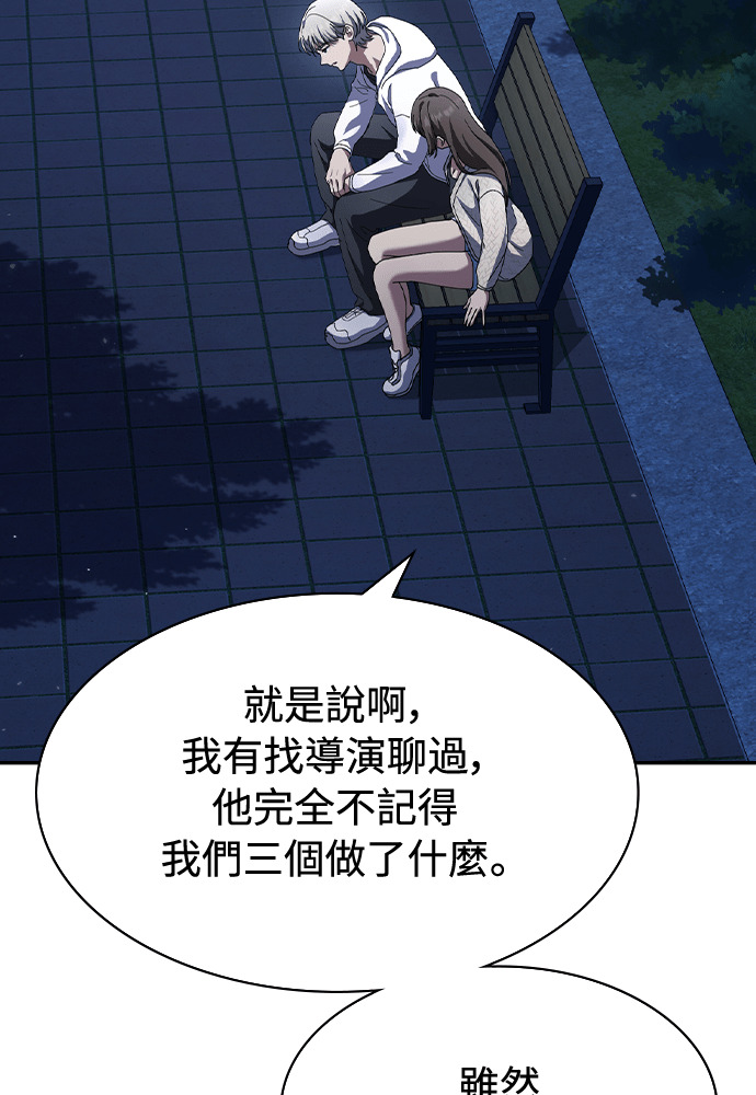 第46话 第31页