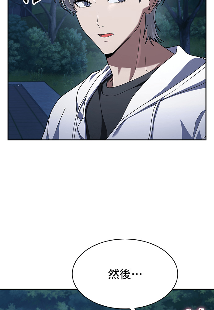 第46话 第33页