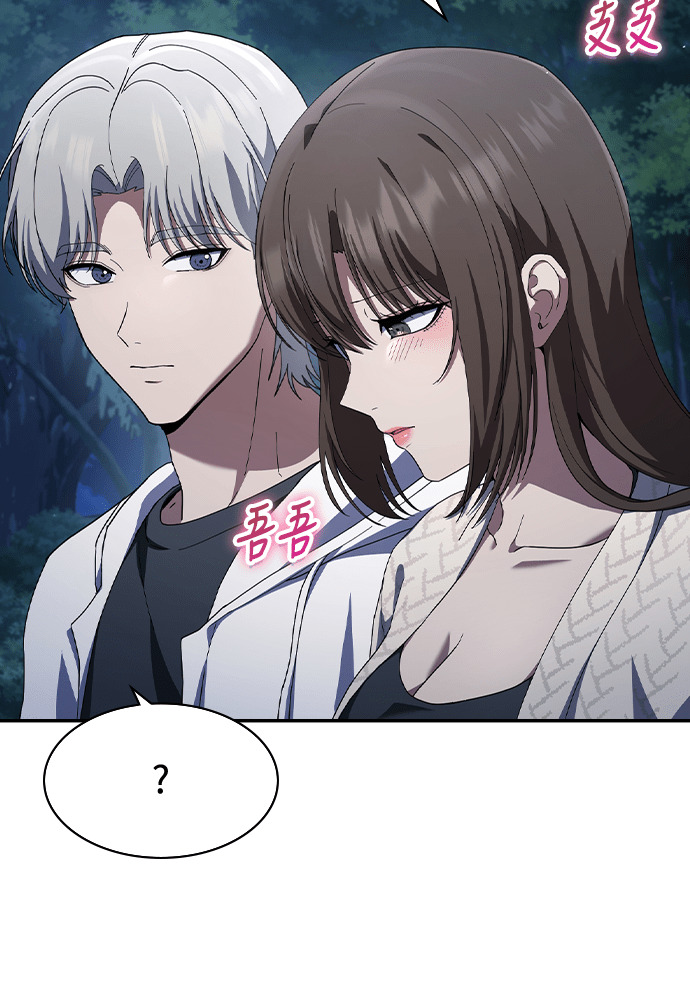 第46话 第34页
