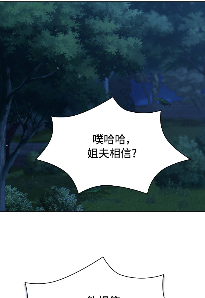 第46话 第36页