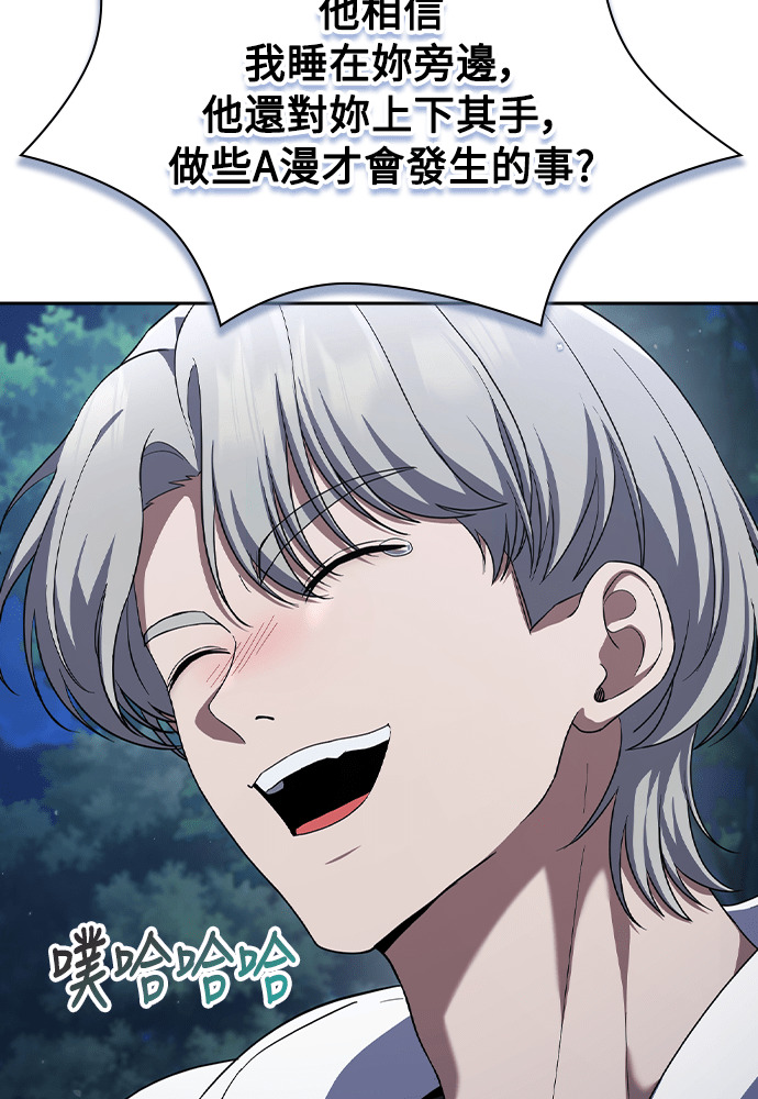 第46话 第37页