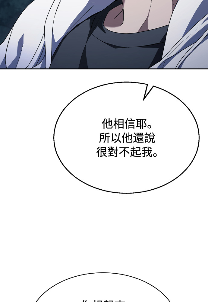 第46话 第38页