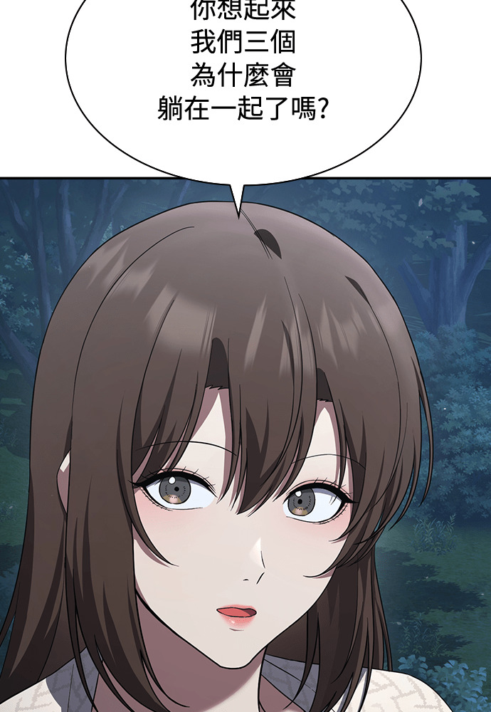 第46话 第39页