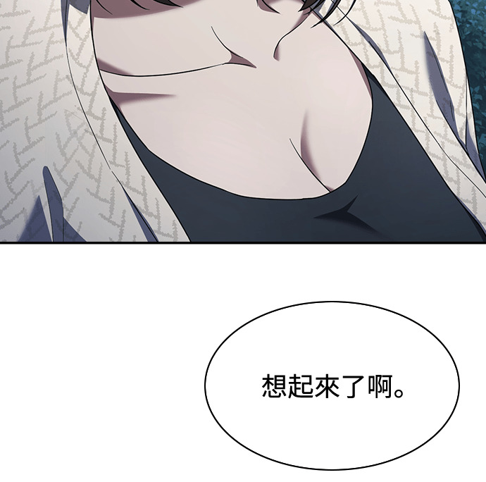 第46话 第40页