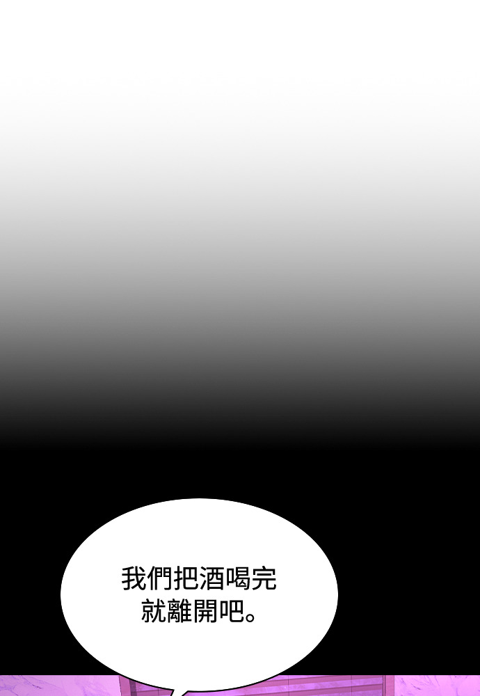 第46话 第41页