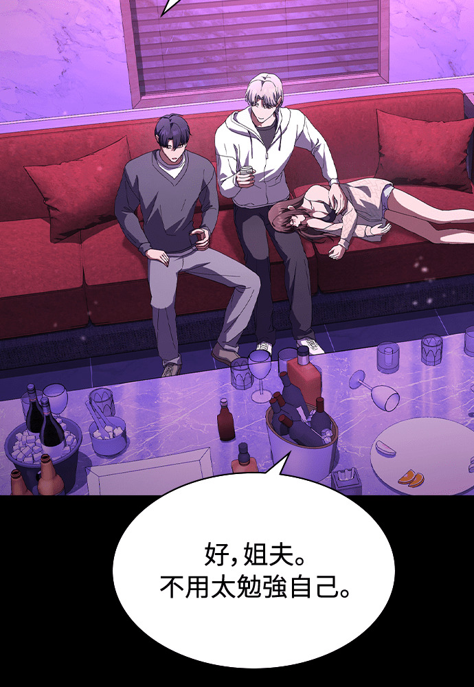 第46话 第42页