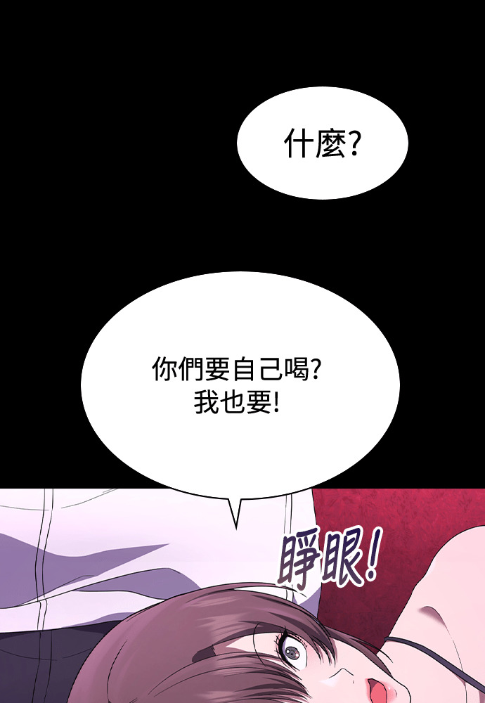 第46话 第43页